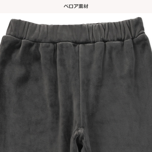 ベロアフレアパンツ