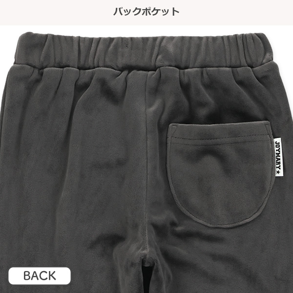 ベロアフレアパンツ