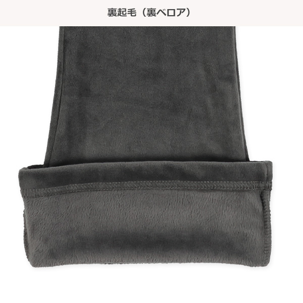ベロアフレアパンツ