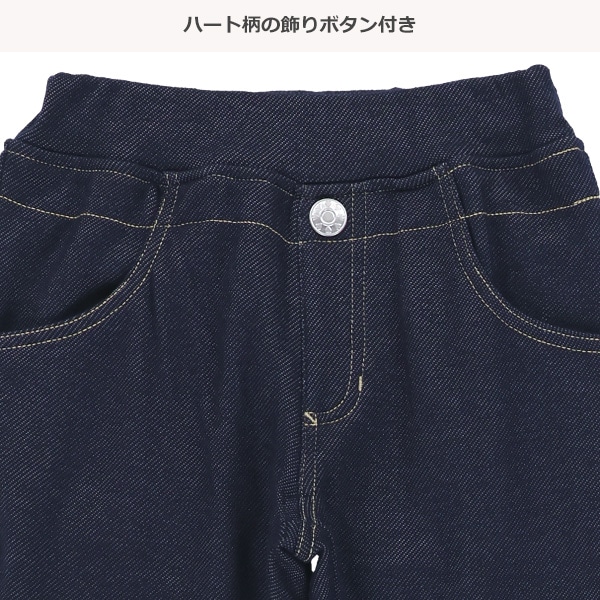 裏ベロアニットデニムダブルウエストパンツ
