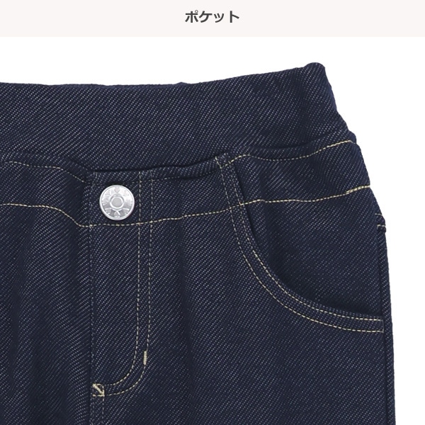 裏ベロアニットデニムダブルウエストパンツ