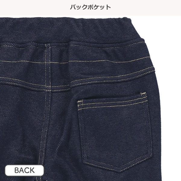 裏ベロアニットデニムダブルウエストパンツ