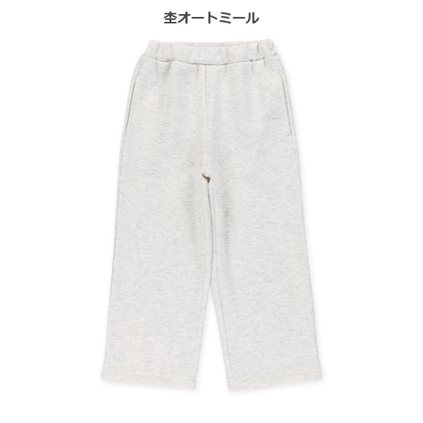 ダンボールワイドストレートパンツ