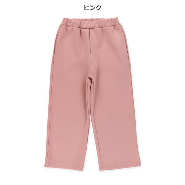 ダンボールワイドストレートパンツ