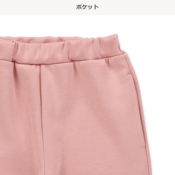 ダンボールワイドストレートパンツ