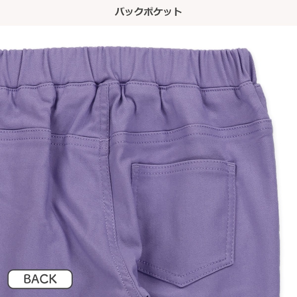 裏起毛ストレッチツイルパンツ
