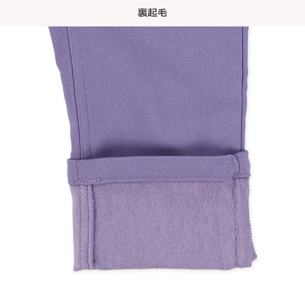 裏起毛ストレッチツイルパンツ