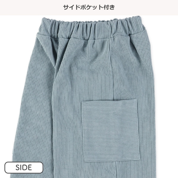 ソフトコールワイドカーゴロングパンツ