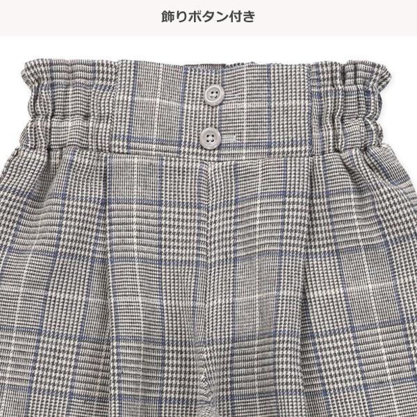 チェックワイドパンツ