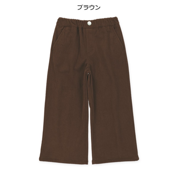 コールテンワイドパンツ
