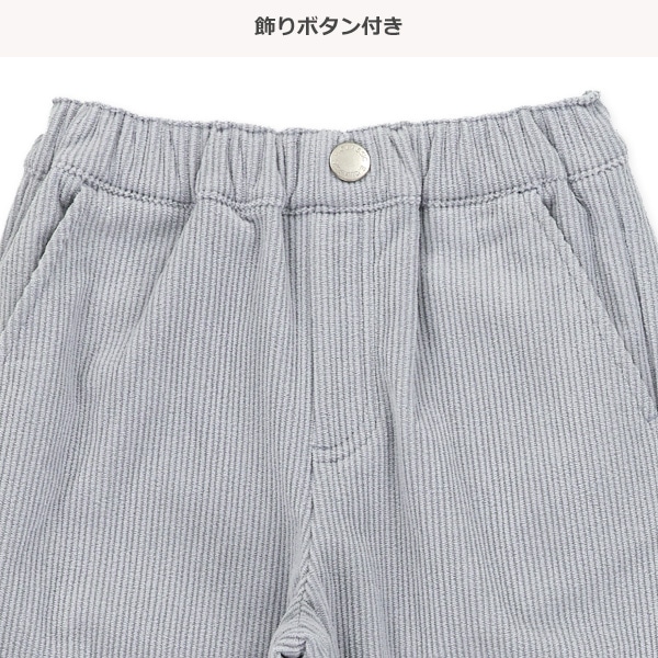 コールテンワイドパンツ