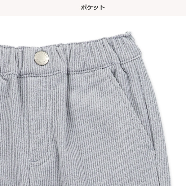 コールテンワイドパンツ