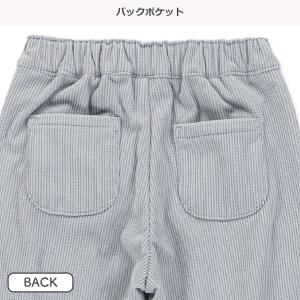 コールテンワイドパンツ