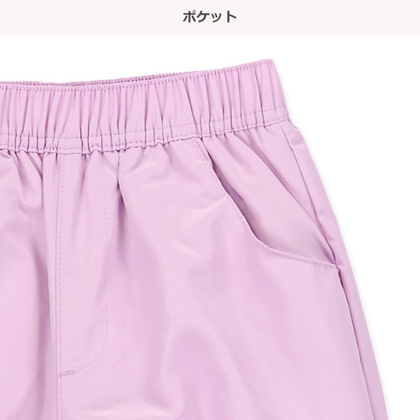 裏フリースタフタ膝切り替え無地パンツ（ピンク・パープル）