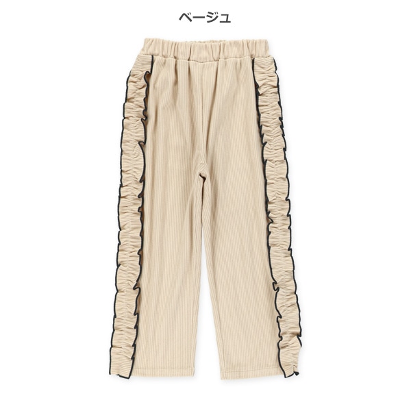 サイドフリルソフトコールパンツ