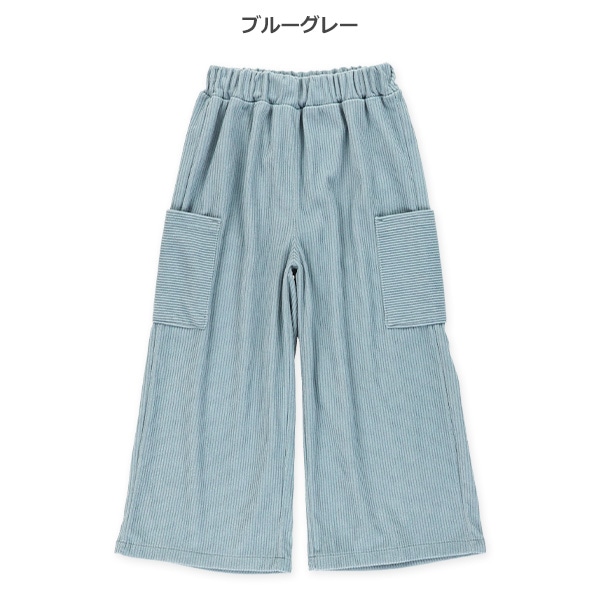 ソフトコールワイドカーゴパンツ