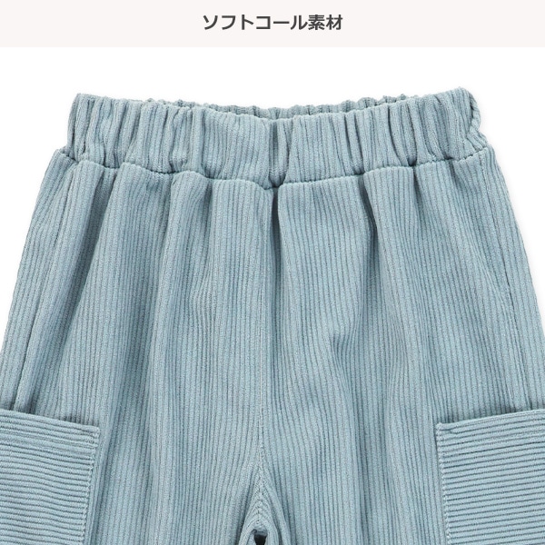ソフトコールワイドカーゴパンツ