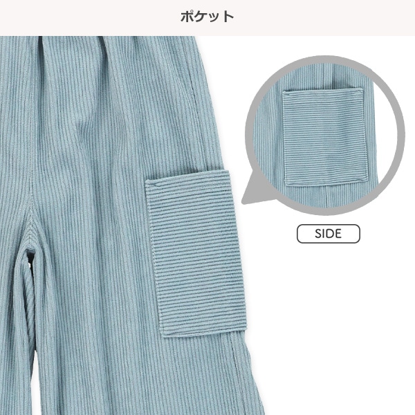 ソフトコールワイドカーゴパンツ