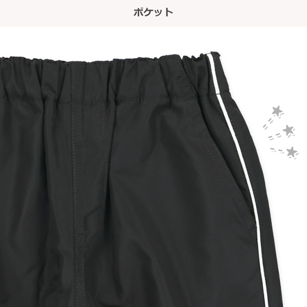裏フリースタフタラインパンツ