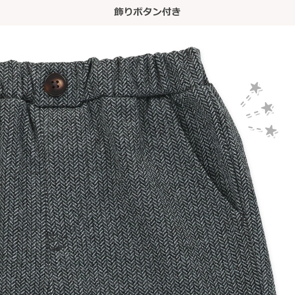 ジャガード総柄ワイドパンツ