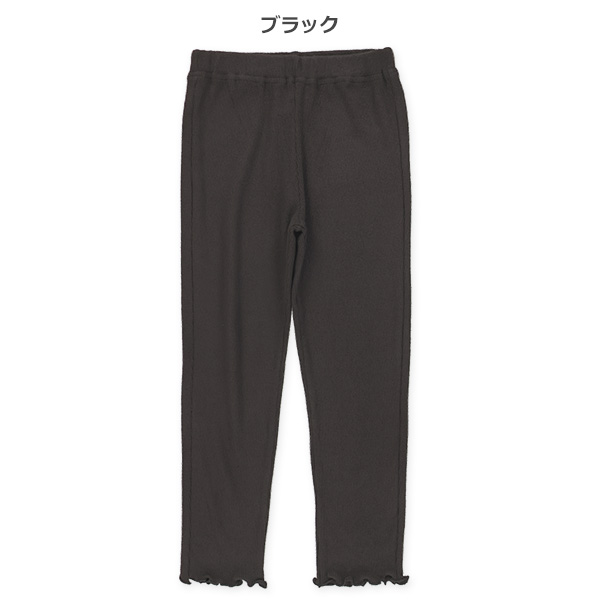 10分丈裾メロウ起毛ワッフルスパッツ
