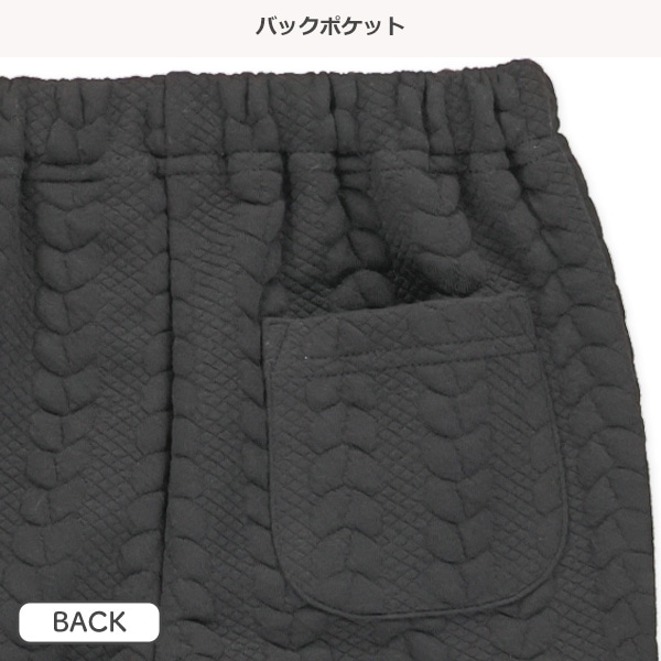 膨れジャガードケーブル柄パンツ