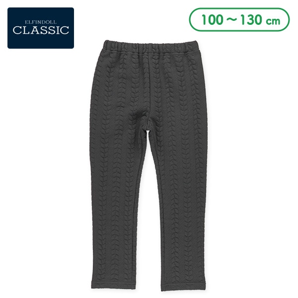 膨れジャガードケーブル柄パンツ