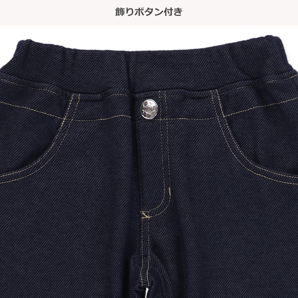 裏ベロアニットデニムダブルウエストパンツ