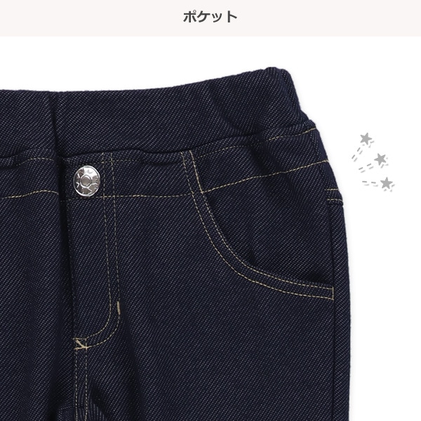 裏ベロアニットデニムダブルウエストパンツ