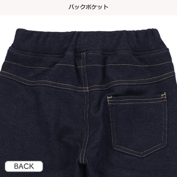 裏ベロアニットデニムダブルウエストパンツ