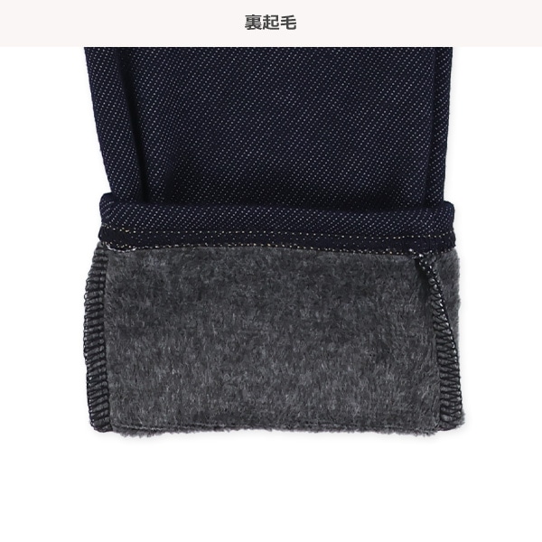 裏ベロアニットデニムダブルウエストパンツ