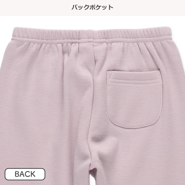 ウラぽか）裏起毛裾ボアパンツ
