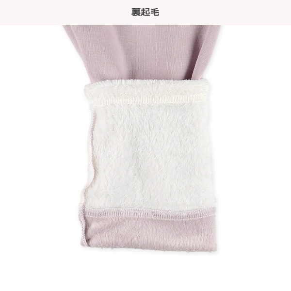 ウラぽか）裏起毛裾ボアパンツ