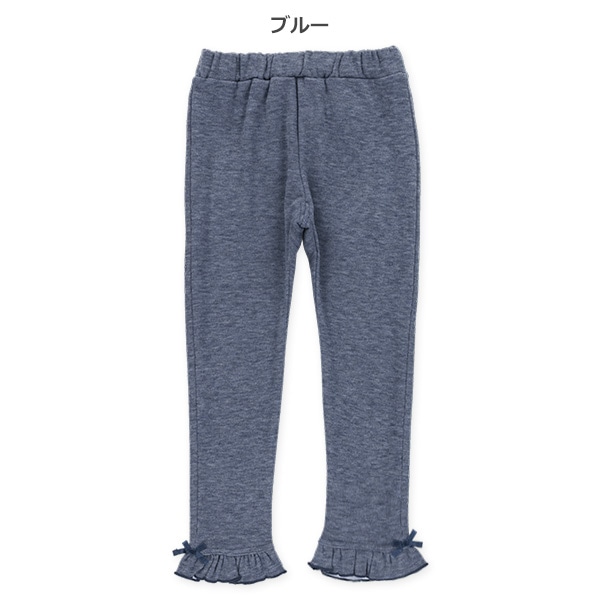 裏起毛裾フリルパンツ