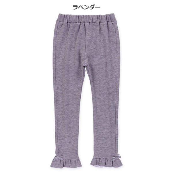 裏起毛裾フリルパンツ