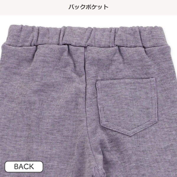 裏起毛裾フリルパンツ