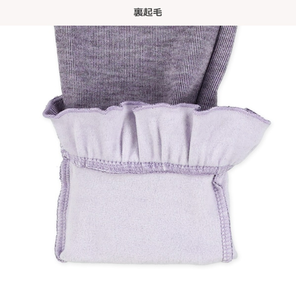 裏起毛裾フリルパンツ