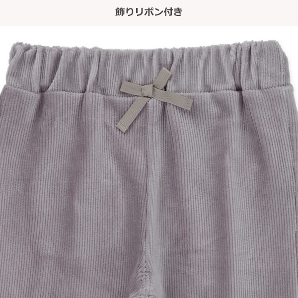 ニットコールねこポケットレギンス