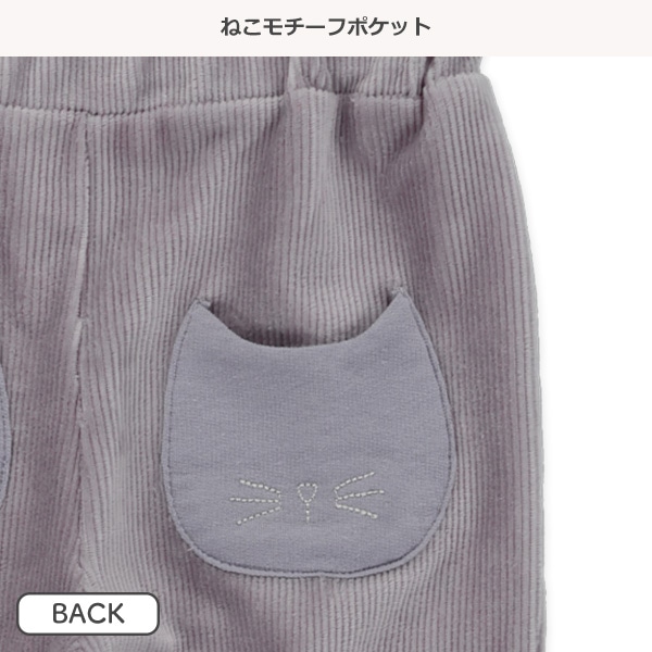 ニットコールねこポケットレギンス