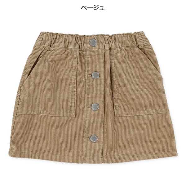 コーデュロイスカート