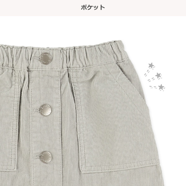 コーデュロイスカート