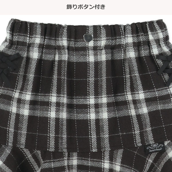 先染めチェック柄マーメイドスカート