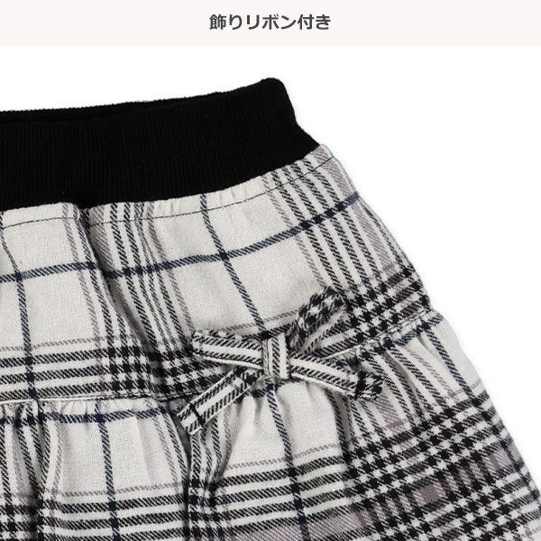 リボン付き先染めチェック柄ティアードスカート