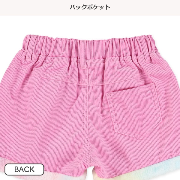 カラフルファー付きコーデュロイショートパンツ