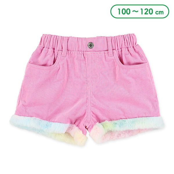 カラフルファー付きコーデュロイショートパンツ