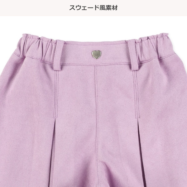 スウェード風キュロットパンツ