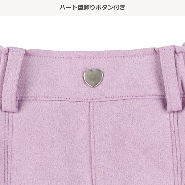 スウェード風キュロットパンツ