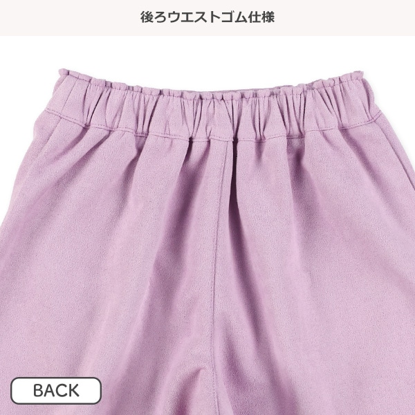 スウェード風キュロットパンツ