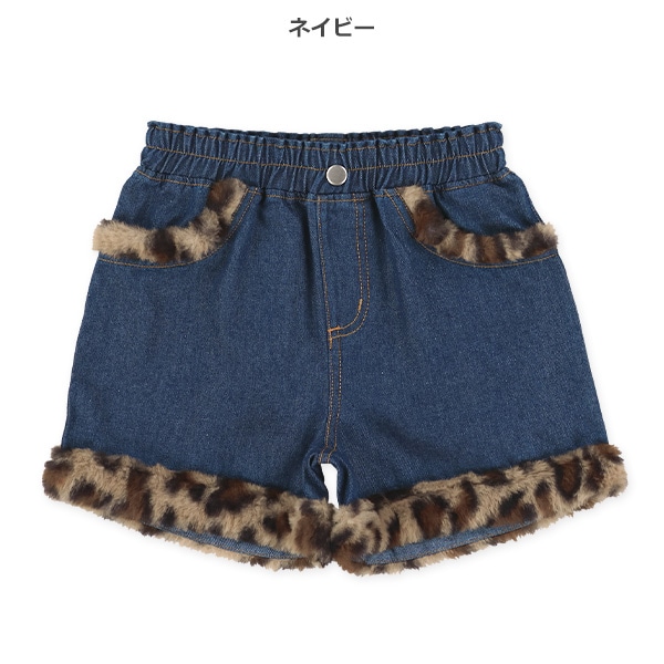 ヒョウ柄ファー付きデニムショートパンツ