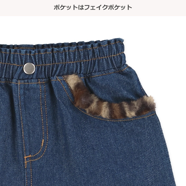 ヒョウ柄ファー付きデニムショートパンツ